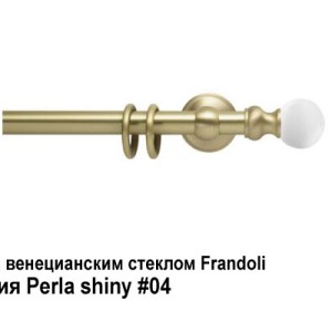 Карнизы#2