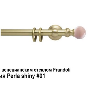 Карнизы#3