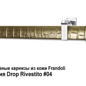 Карнизы#13