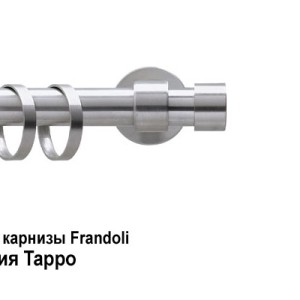 Карнизы#7
