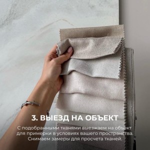 Превратите свои окна в произведения искусства с помощью Студии GARDINA!#2