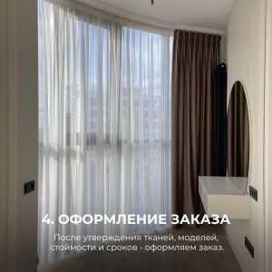 Превратите свои окна в произведения искусства с помощью Студии GARDINA!#3