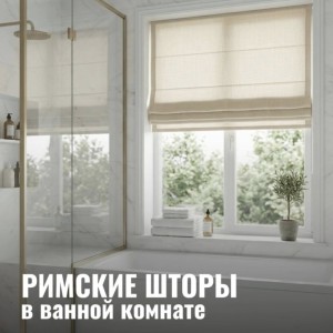 Ваша ванная комната кажется слишком «холодной» и функциональной?🛁🤔