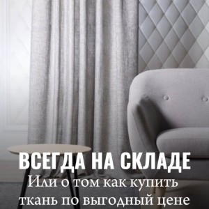 Когда ЦЕНА имеет значение…