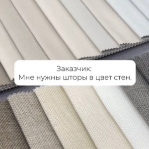 C каким частым запросом к нам @studio.gardina приходят клиенты