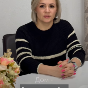 Дом - это место где царит любовь, покой и гармония!🕊️