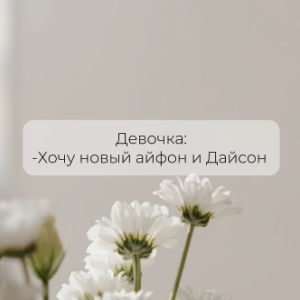 Любовь, покой и гармония! 🕊️