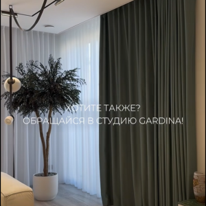 Электрокарнизы - это комфорт и удобство в вашем доме!🏡 