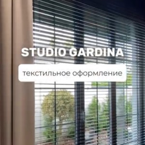 Преобразите свое пространство с помощью штор студии Gardina!