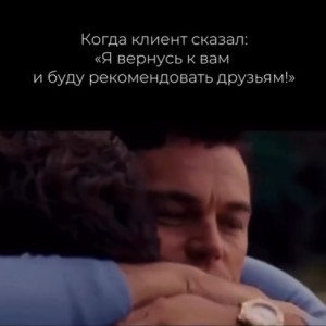 Мы всегда стремимся превзойти ожидания наших клиентов