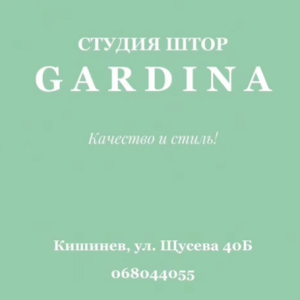 Приглашаем вас в атмосферное место, где вам всегда рады!☺️ СТУДИЯ ШТОР GARDINA!⚜️