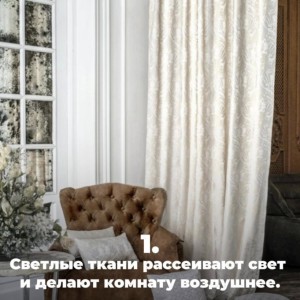 Свет формирует настроение дома.✨#1