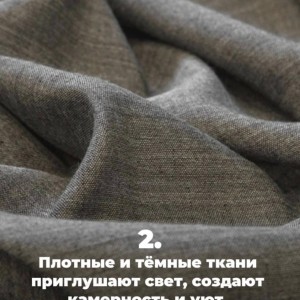 Свет формирует настроение дома.✨#2