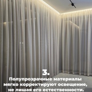 Свет формирует настроение дома.✨#3