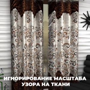 🎯3 greșeli mai puțin evidente în alegerea draperiilor — și cum să le evitați:#1