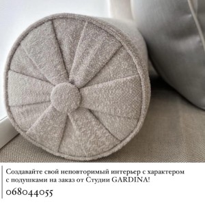 Cum să adaugi personalitate unui interior de bază?#2