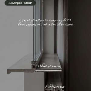 Ниша для штор: почему об этом нужно думать на этапе ремонта? 📐#0