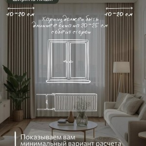 Ниша для штор: почему об этом нужно думать на этапе ремонта? 📐#2