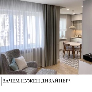 Зачем нужен дизайнер?#0