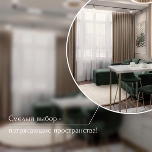 Alegerea îndrăzneață - spații superbe!#0