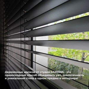 Ищите способ добавить изысканности и современности в свой интерьер?#1