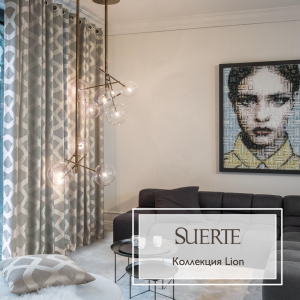 Lion от Suerte
